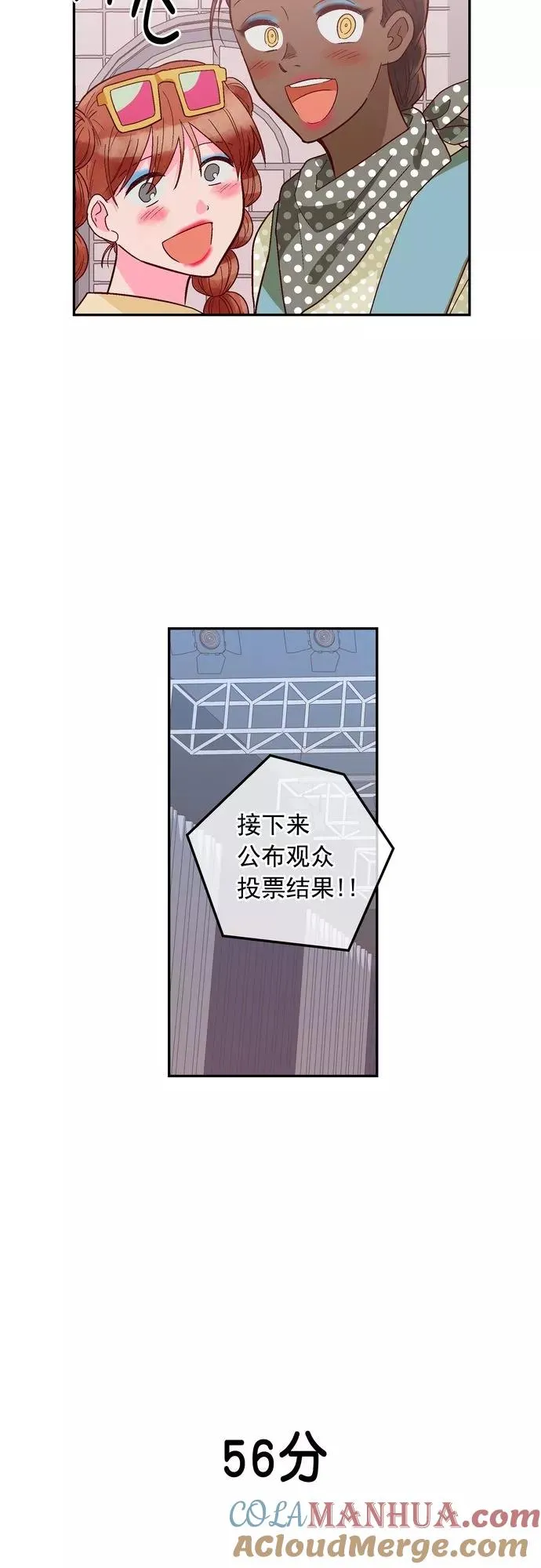 第121话 第3页