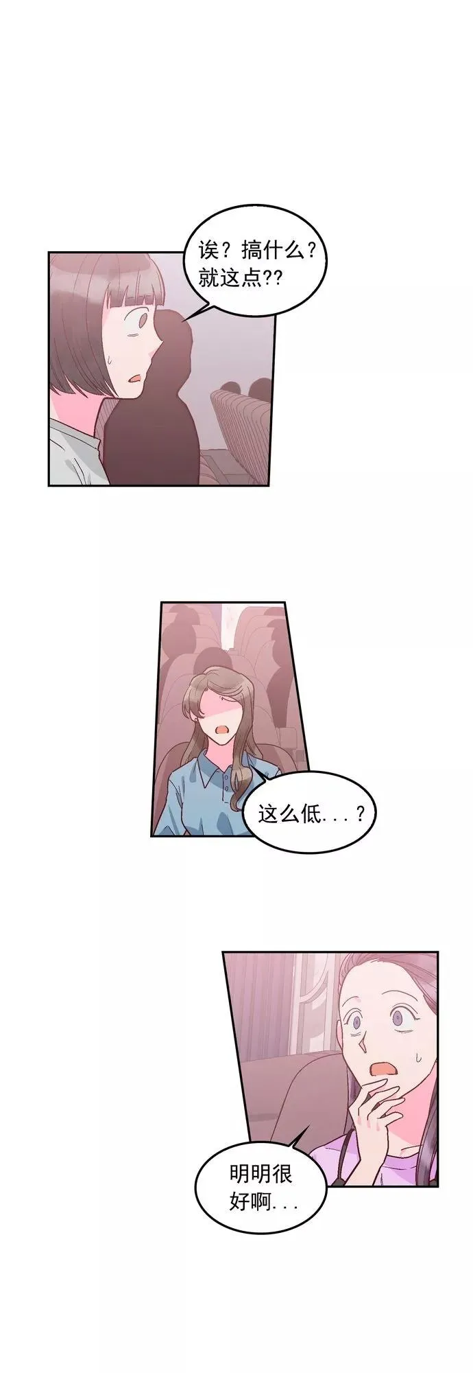 第121话 第4页