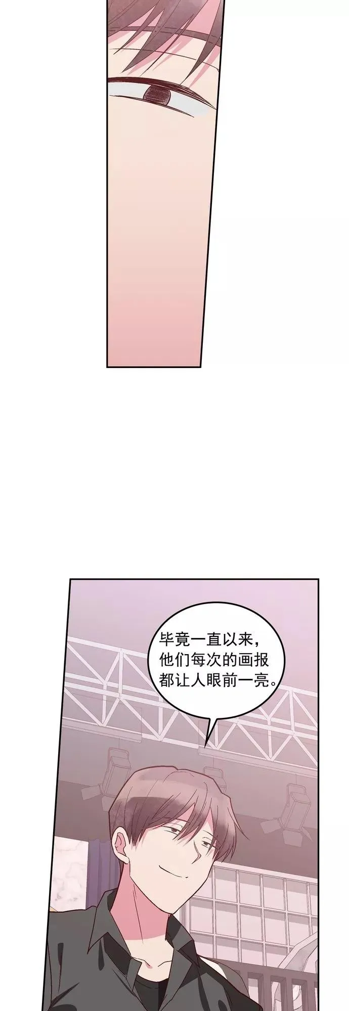 第121话 第12页