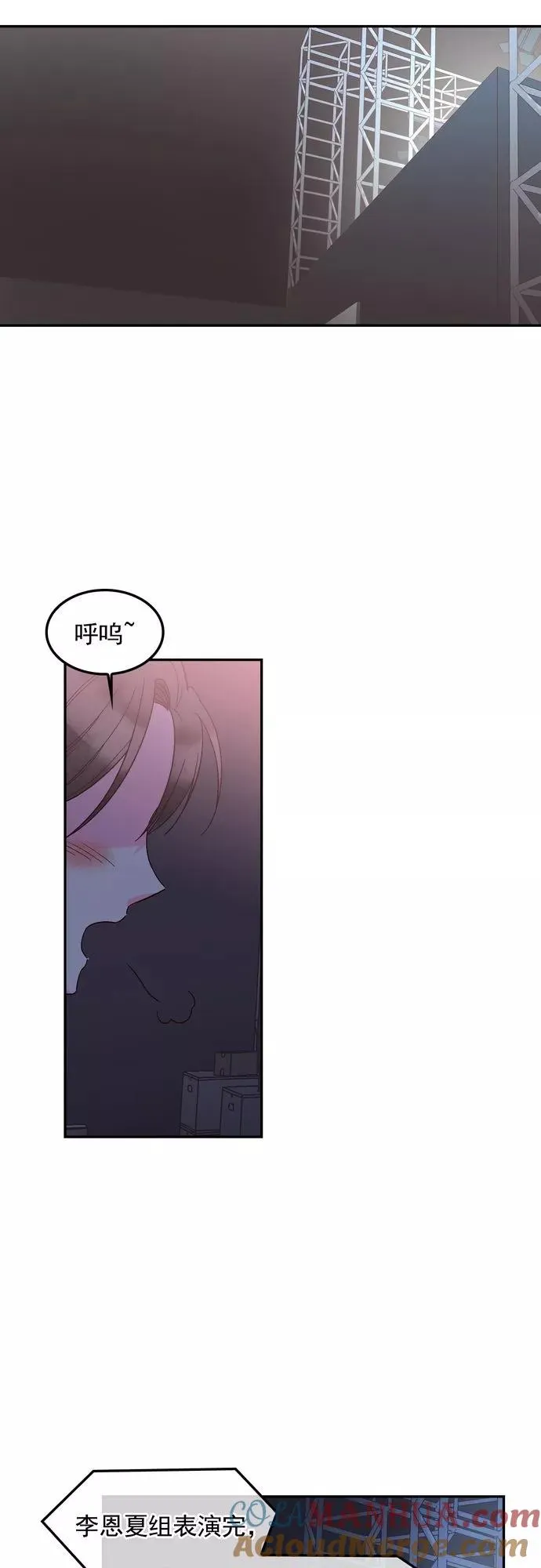 第121话 第19页