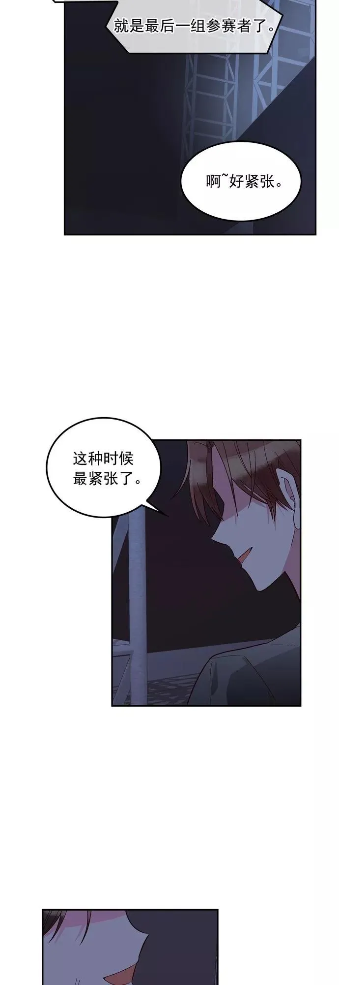 第121话 第20页