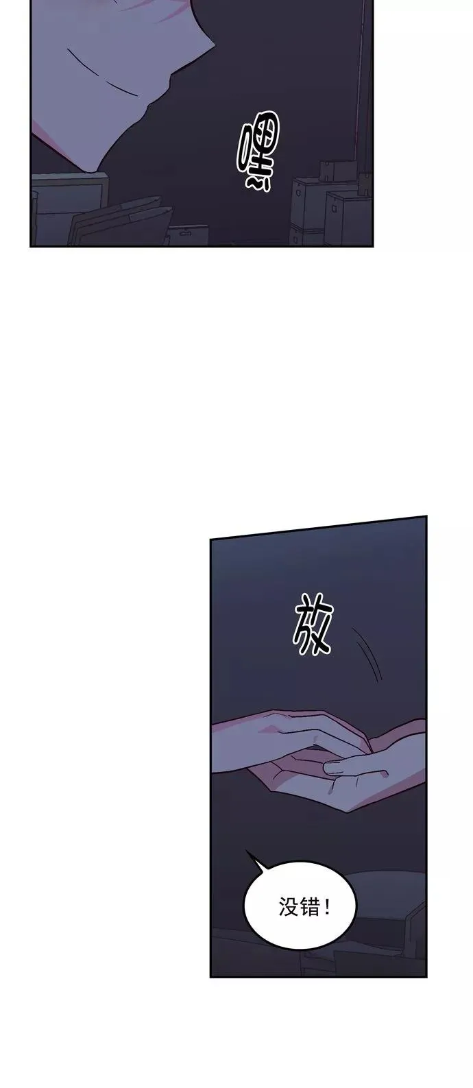 第121话 第22页