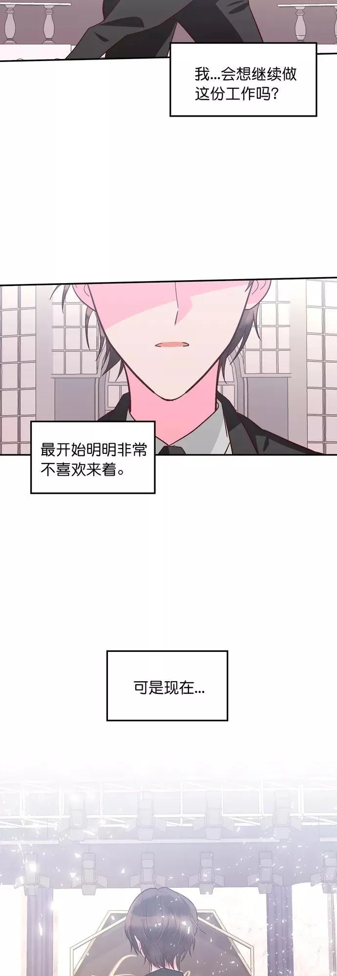 第121话 第24页