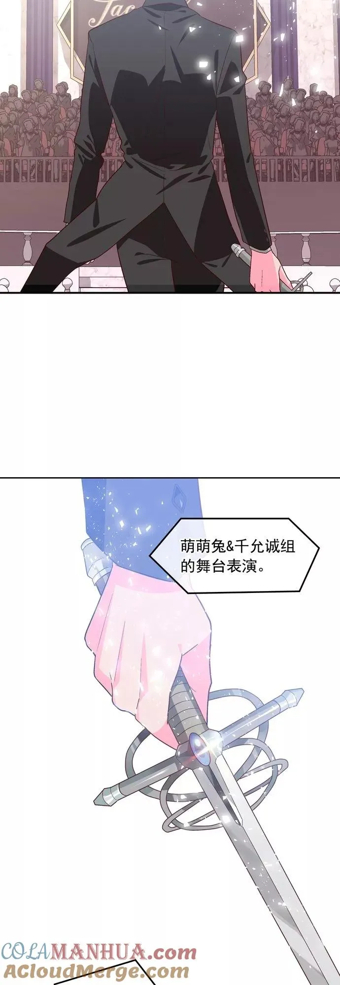 第121话 第25页