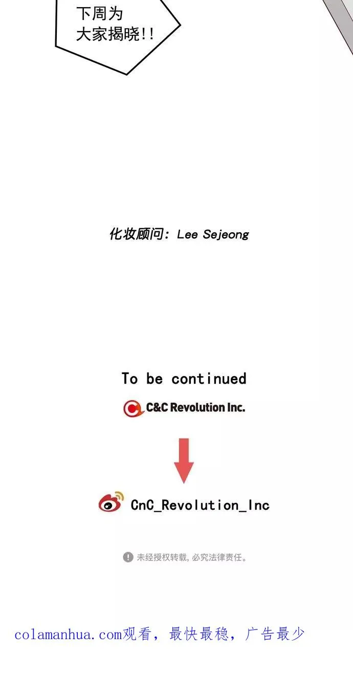 第121话 第26页