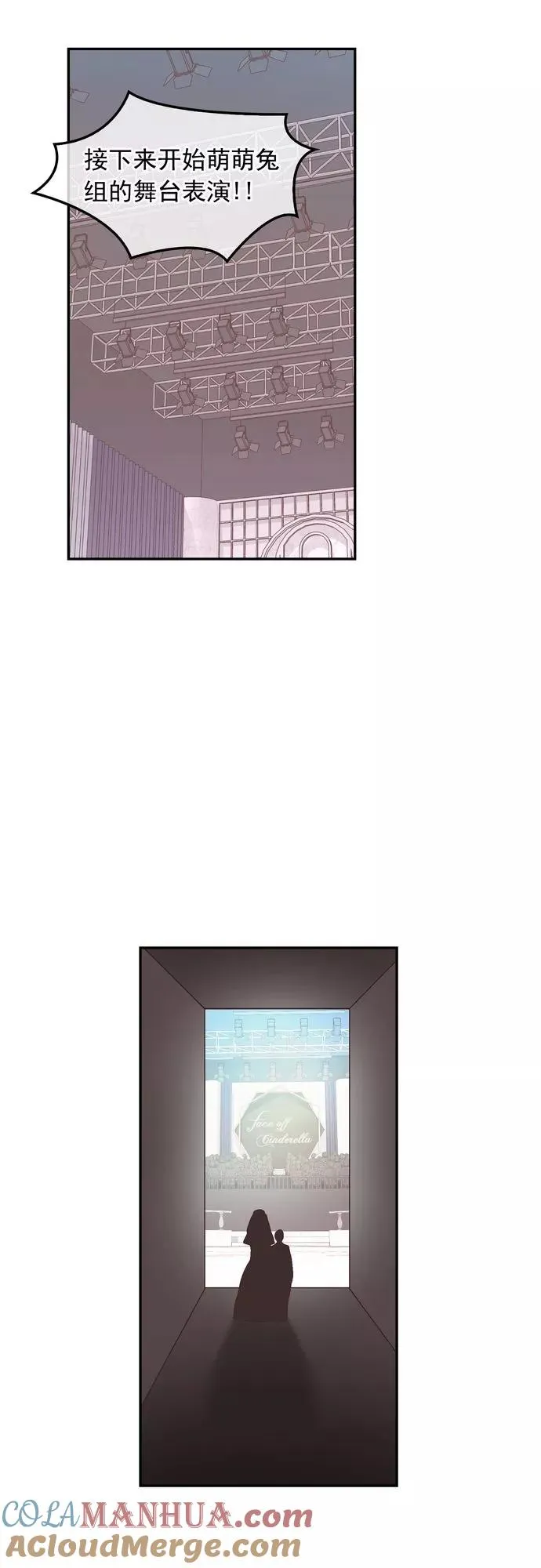 第122话 第7页