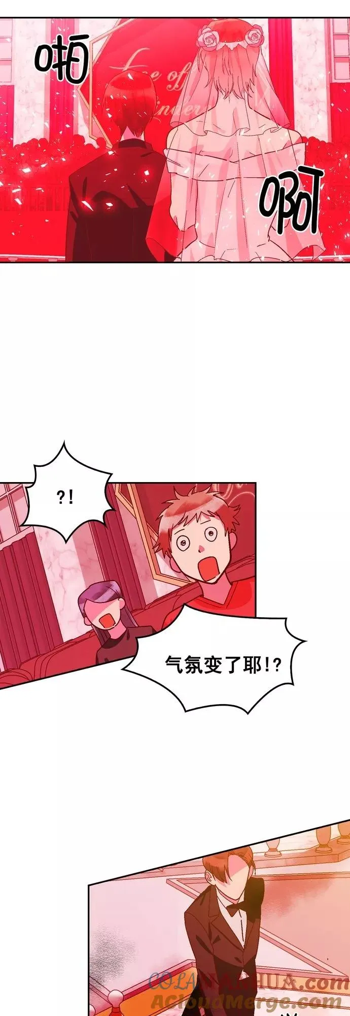 第122话 第11页