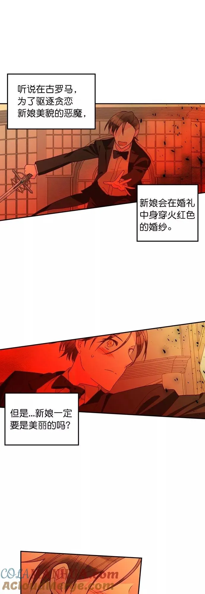 第122话 第17页