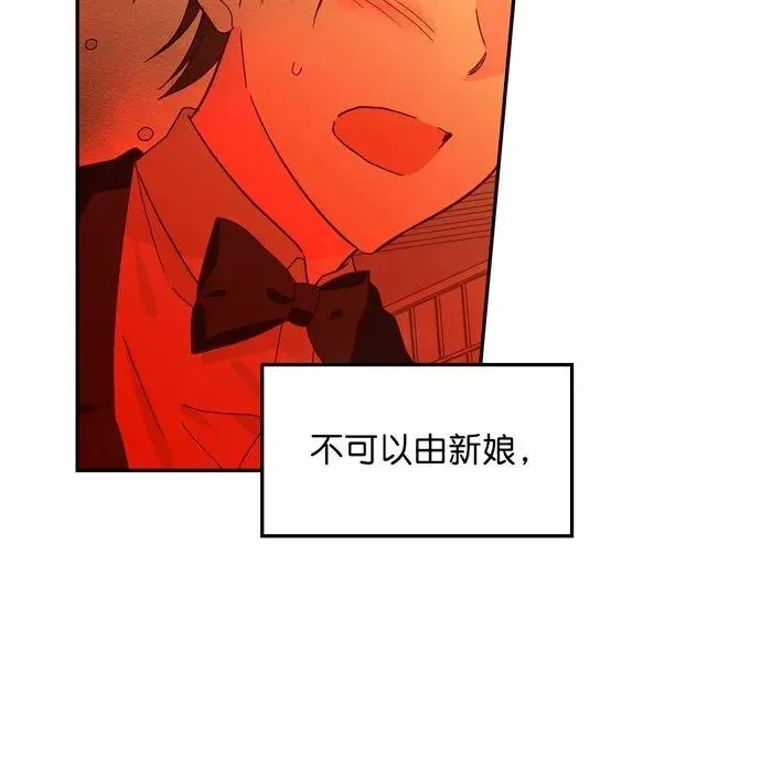 第122话 第18页