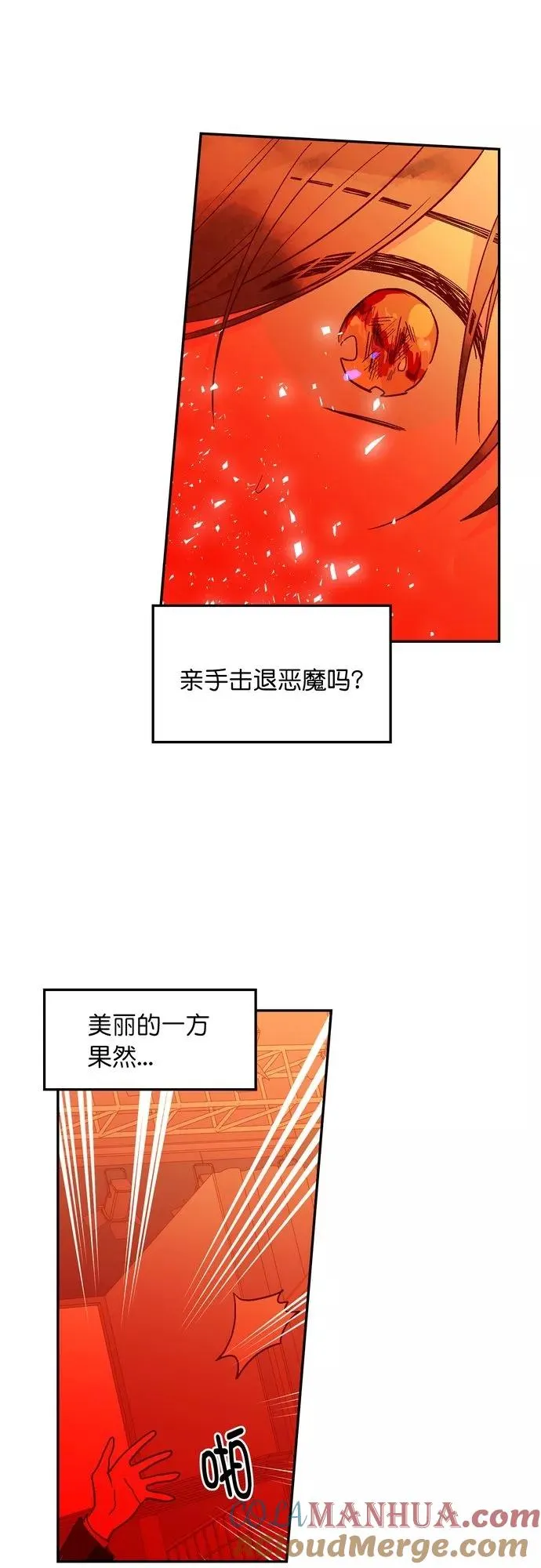 第122话 第19页
