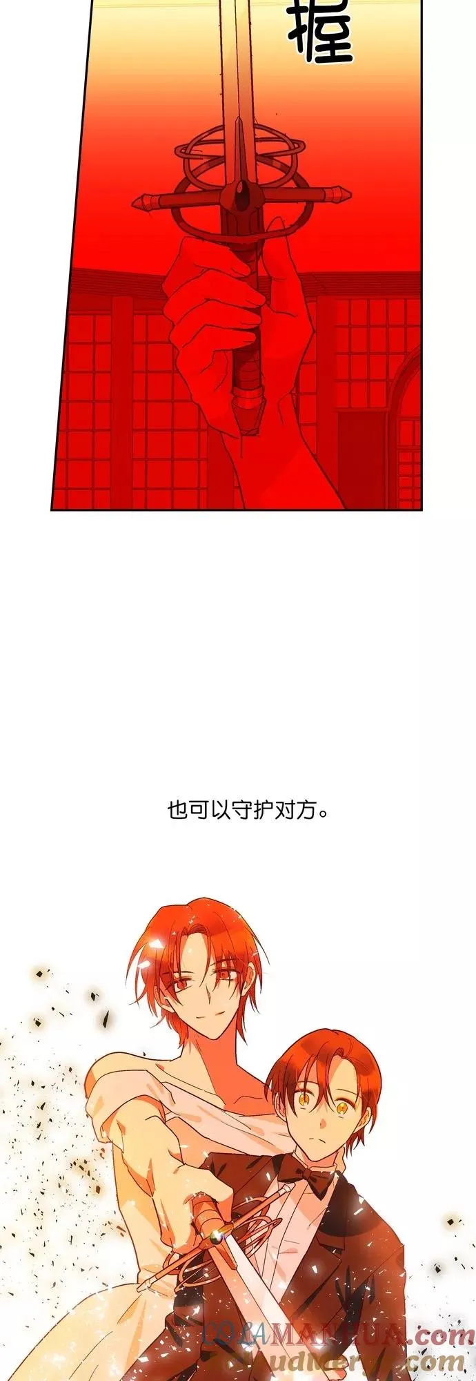 第122话 第21页