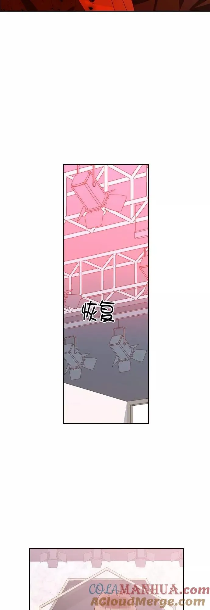 第122话 第23页