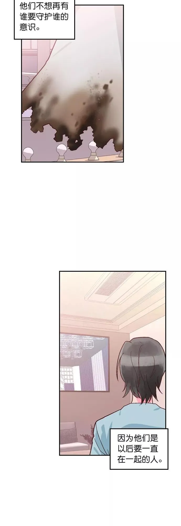 第122话 第26页