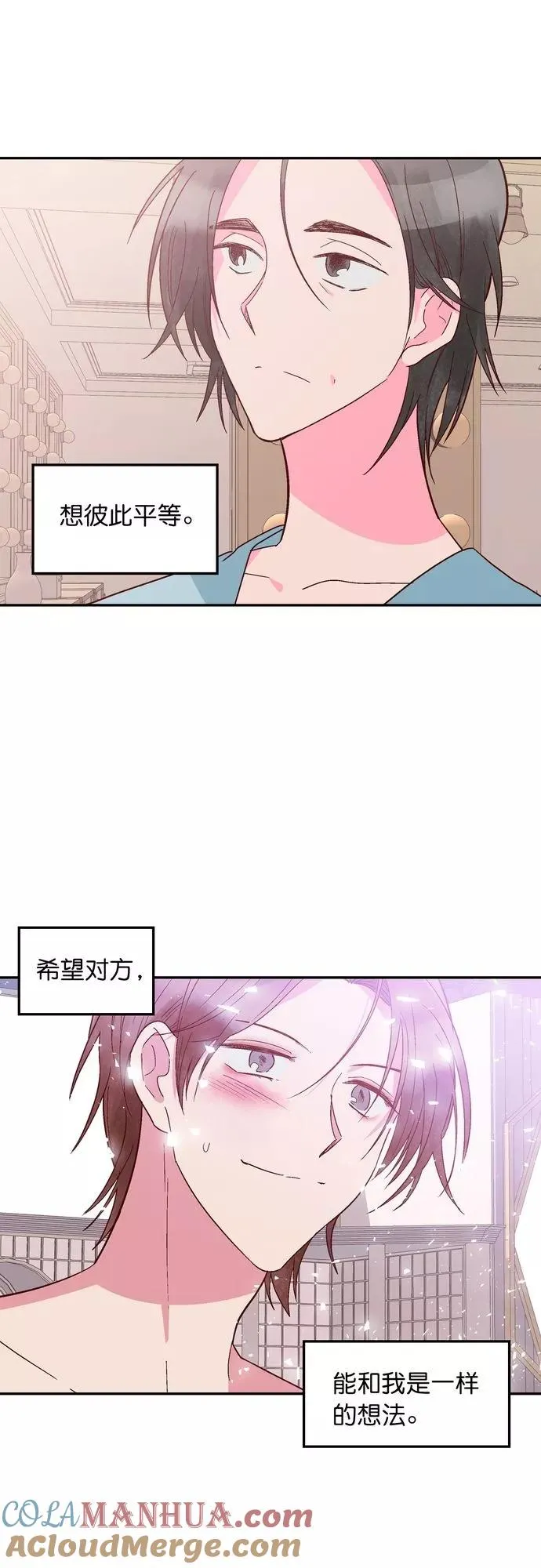 第122话 第27页