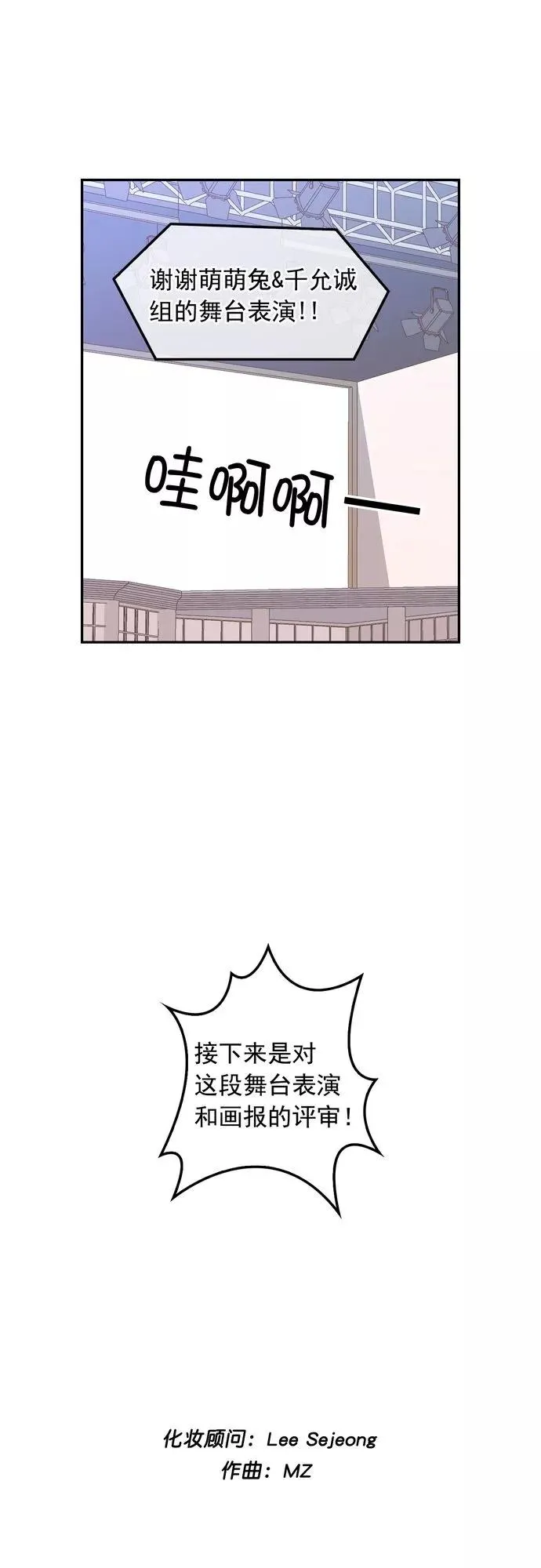 第122话 第28页