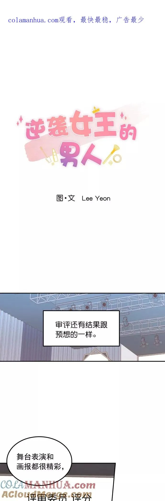 第123话 第1页