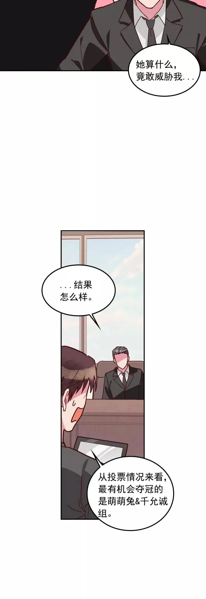 第123话 第8页