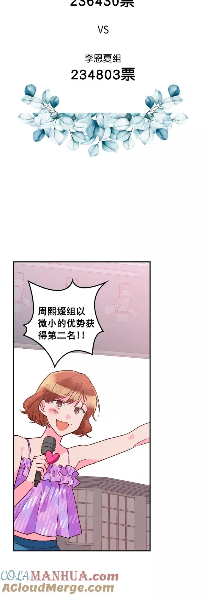 第123话 第11页