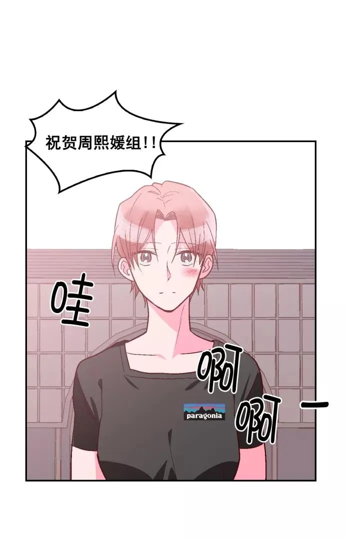 第123话 第12页