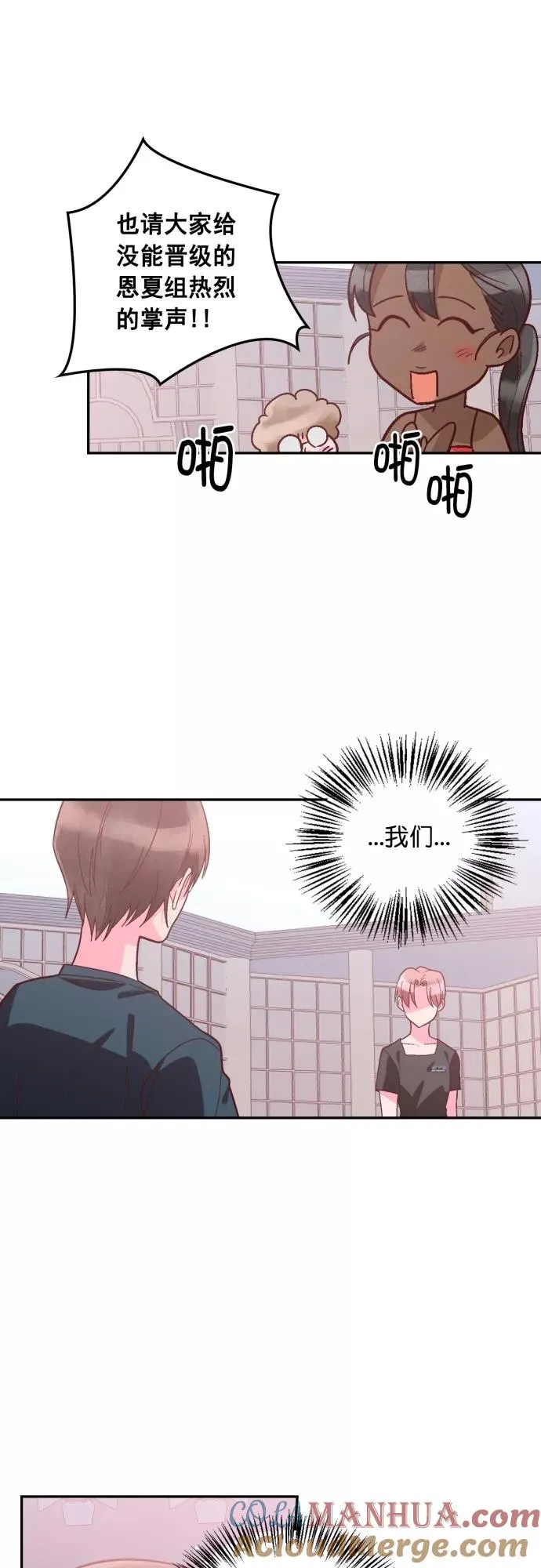 第123话 第13页