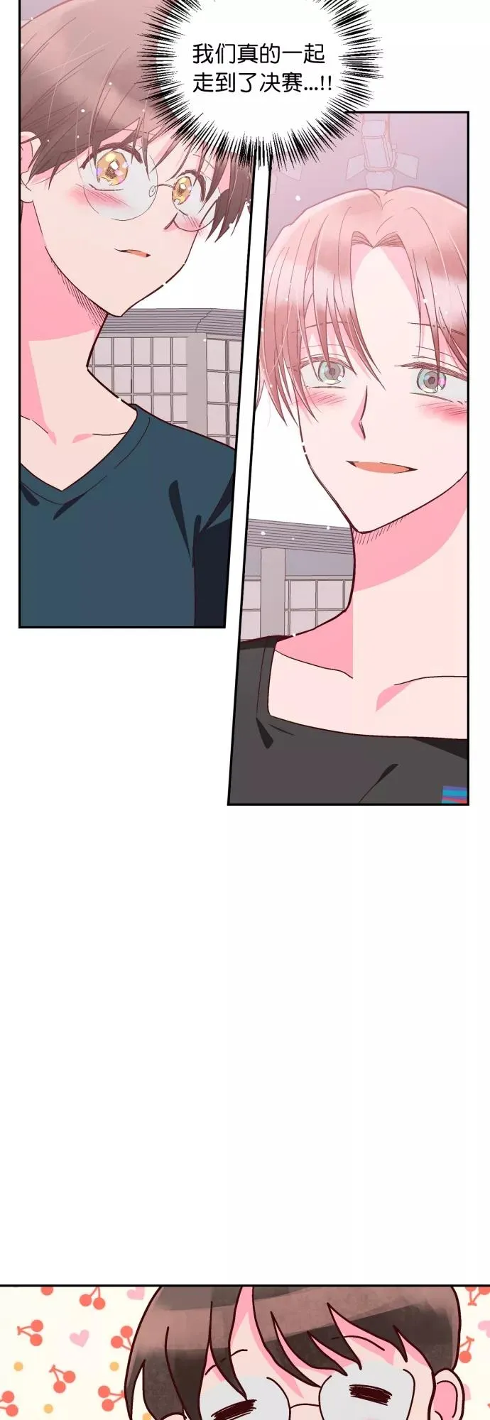 第123话 第14页
