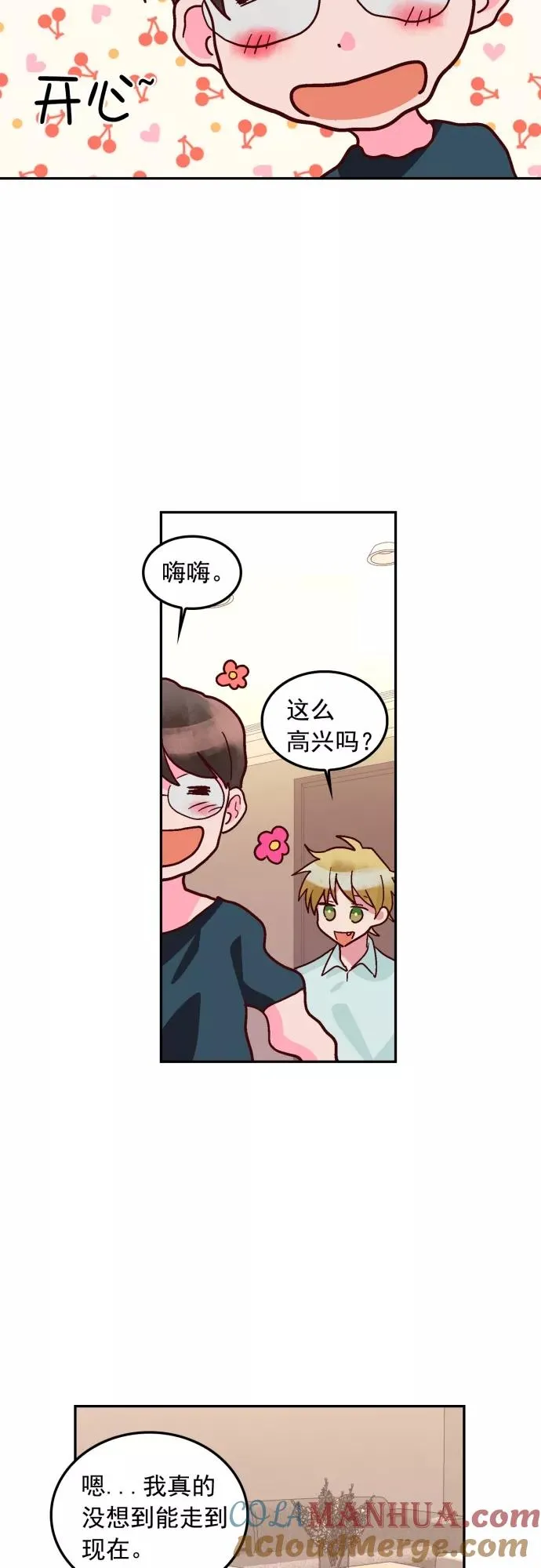 第123话 第15页