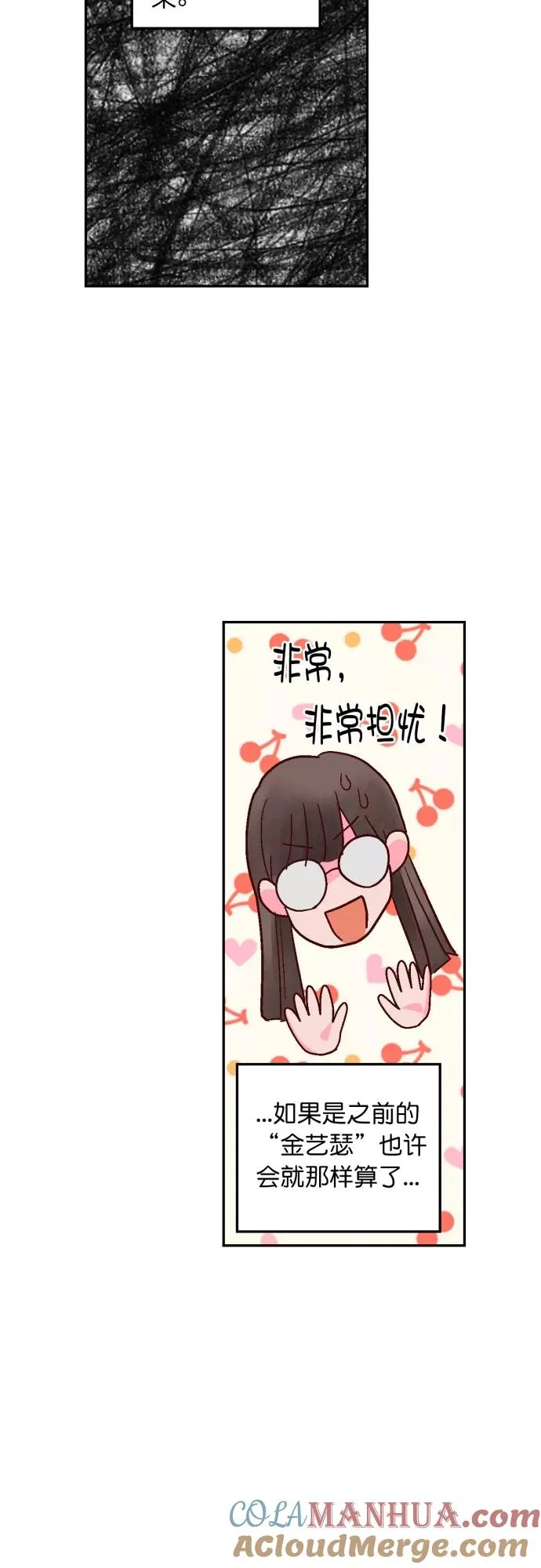 第123话 第21页