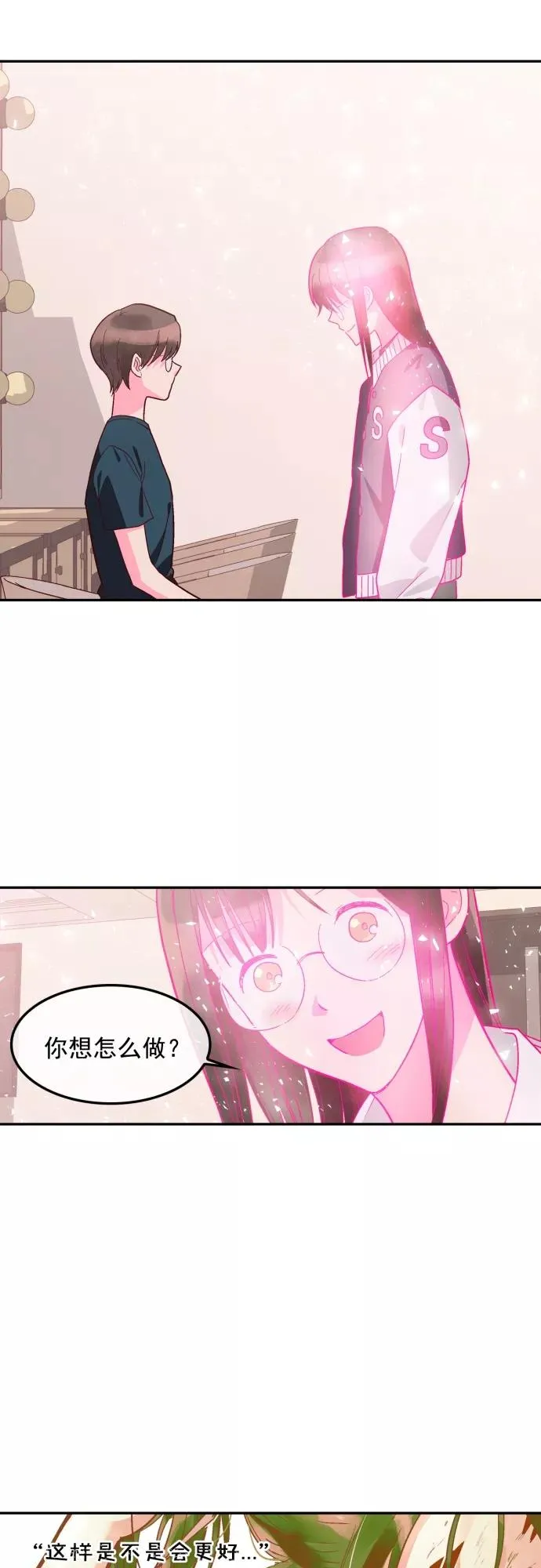 第123话 第22页