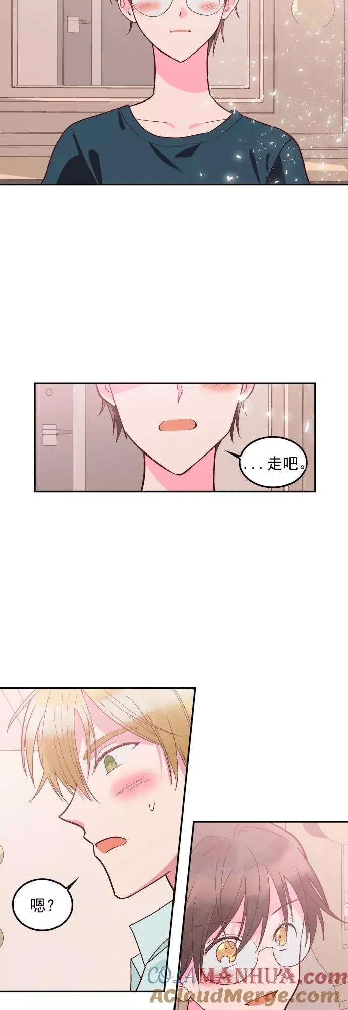 第123话 第25页
