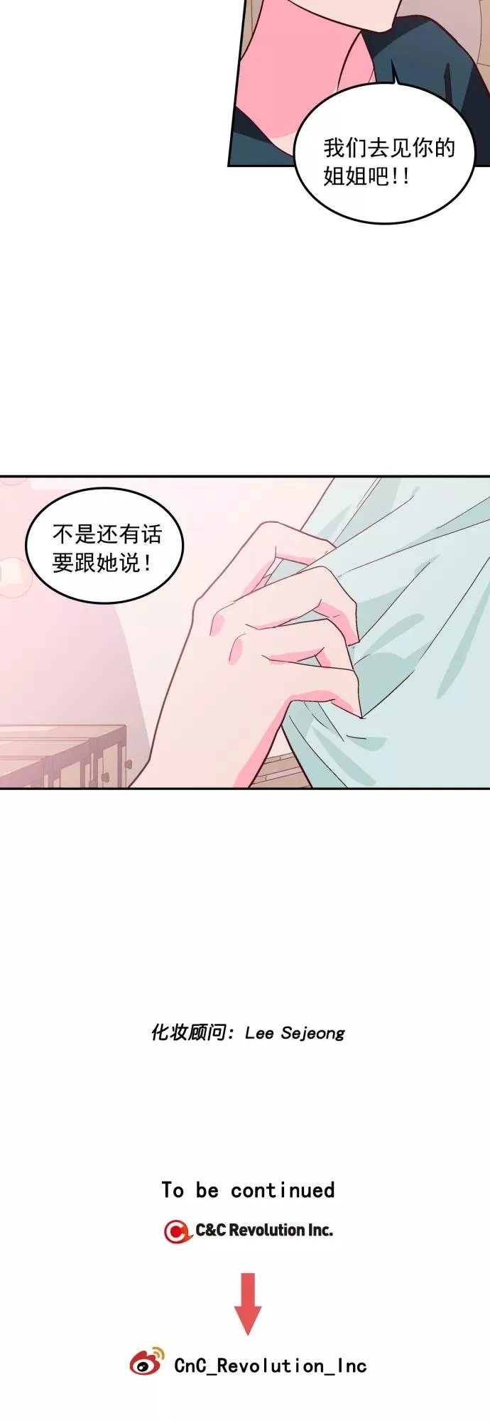 第123话 第26页