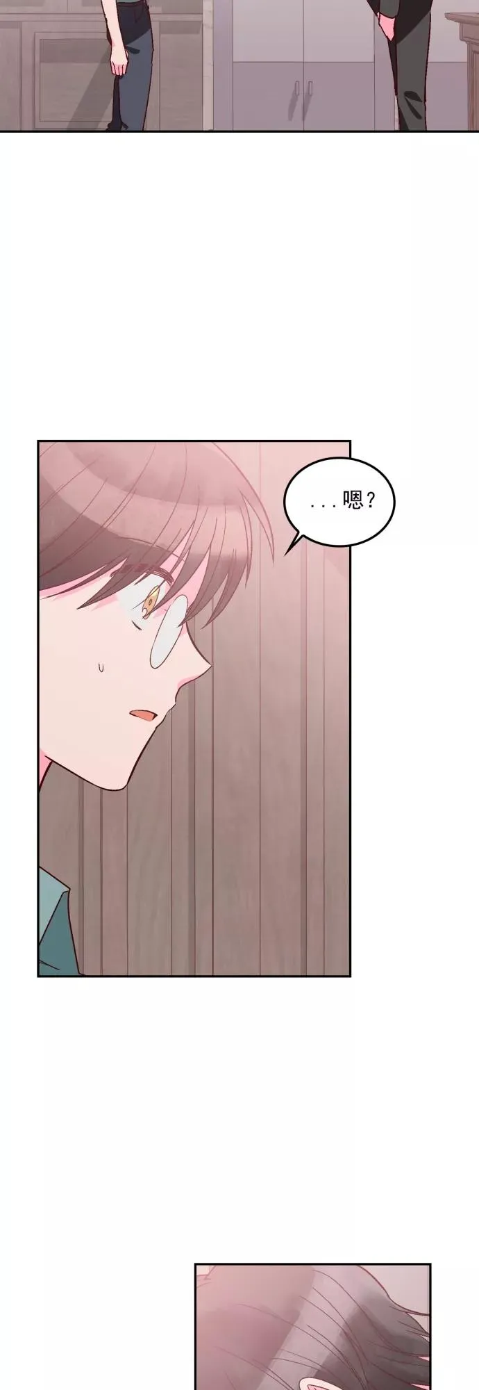 第124话 第8页