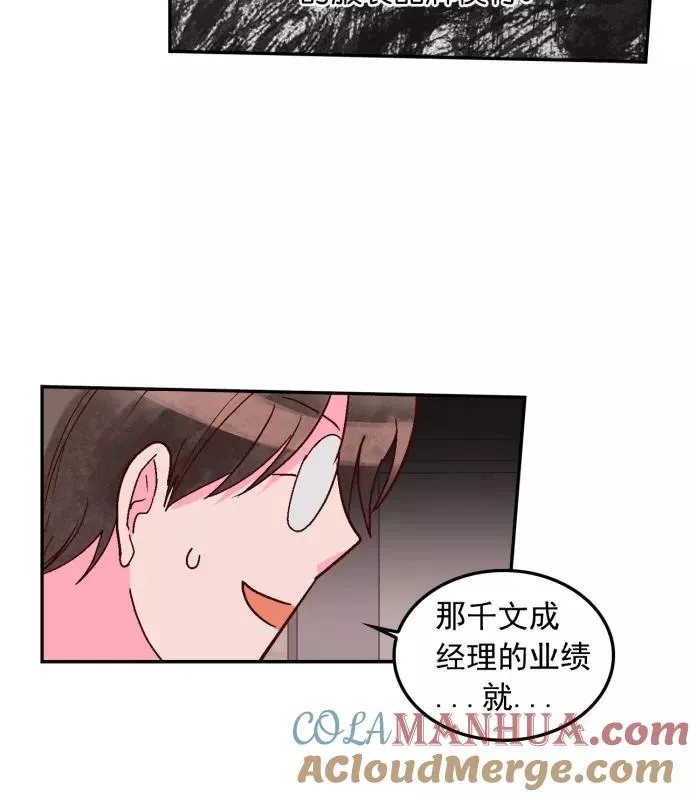 第124话 第13页