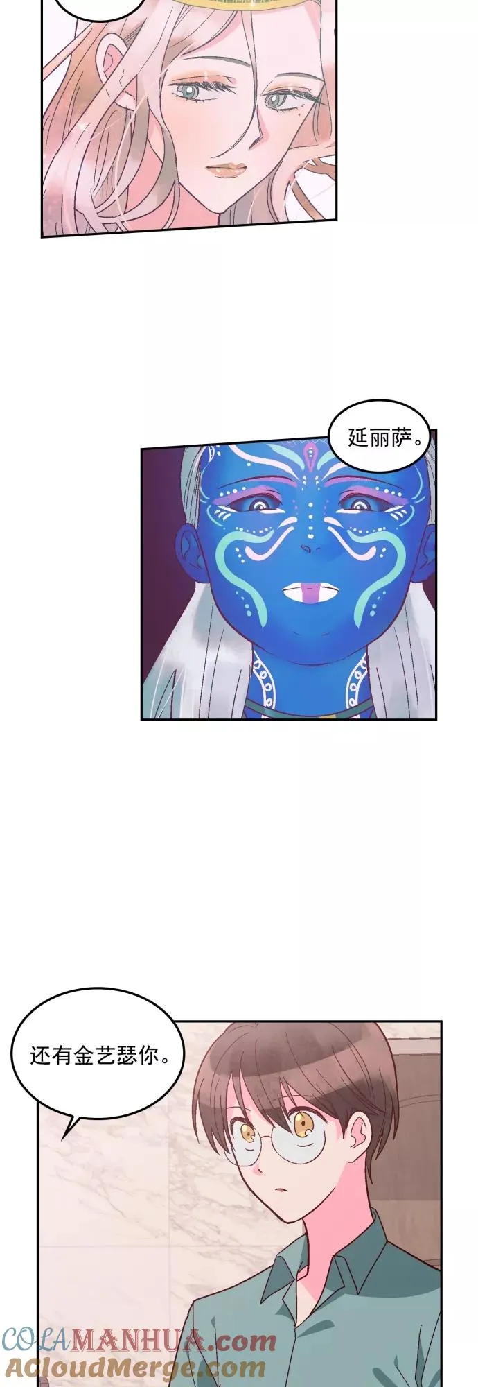 第124话 第17页