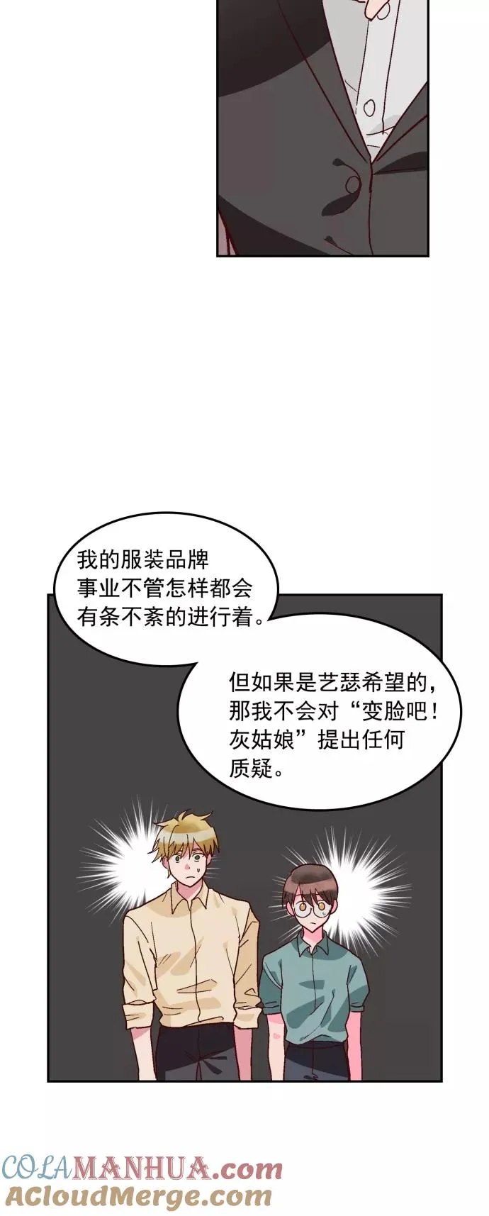 第124话 第19页