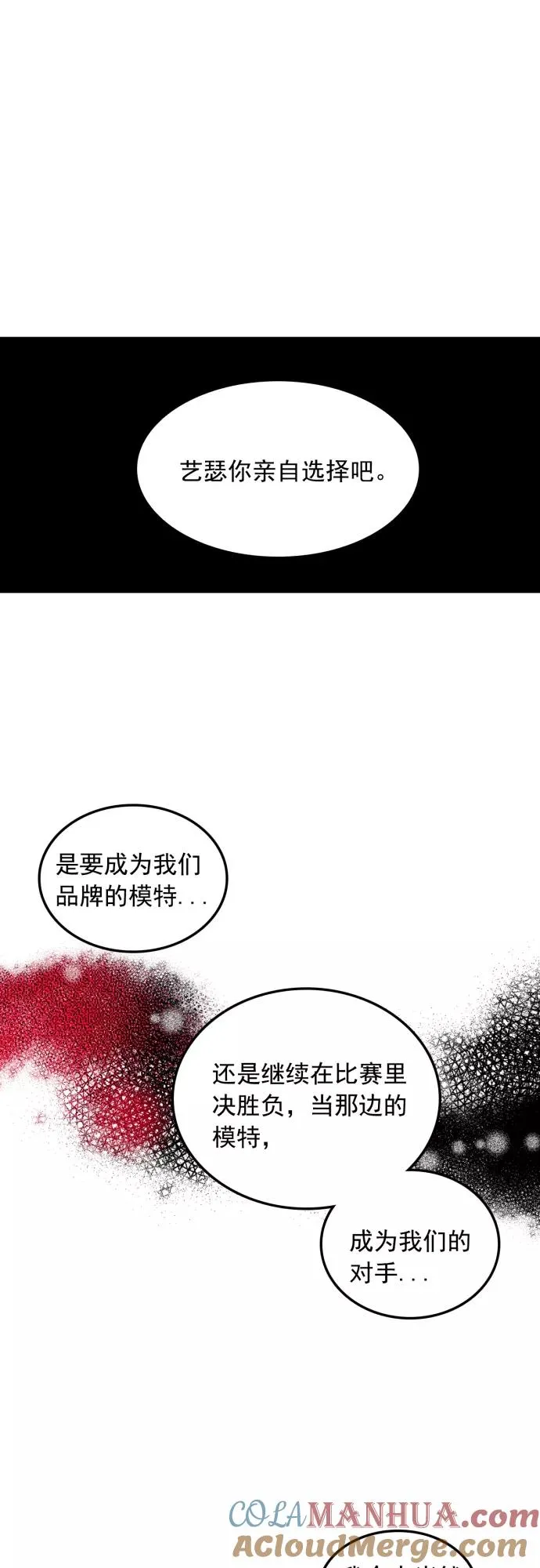 第124话 第21页