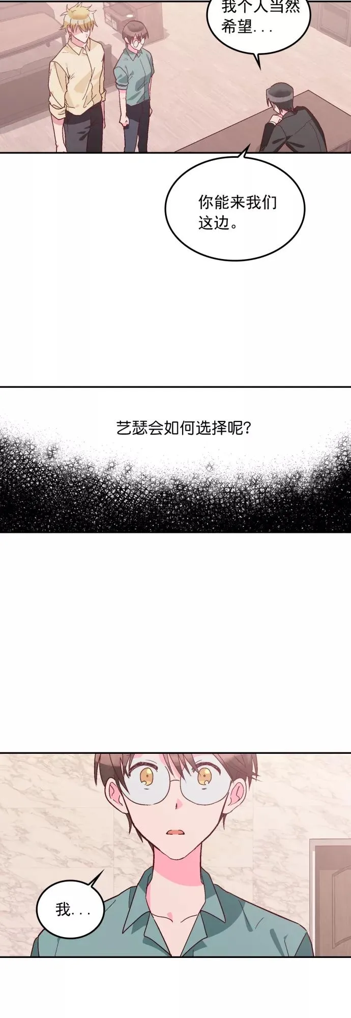 第124话 第22页