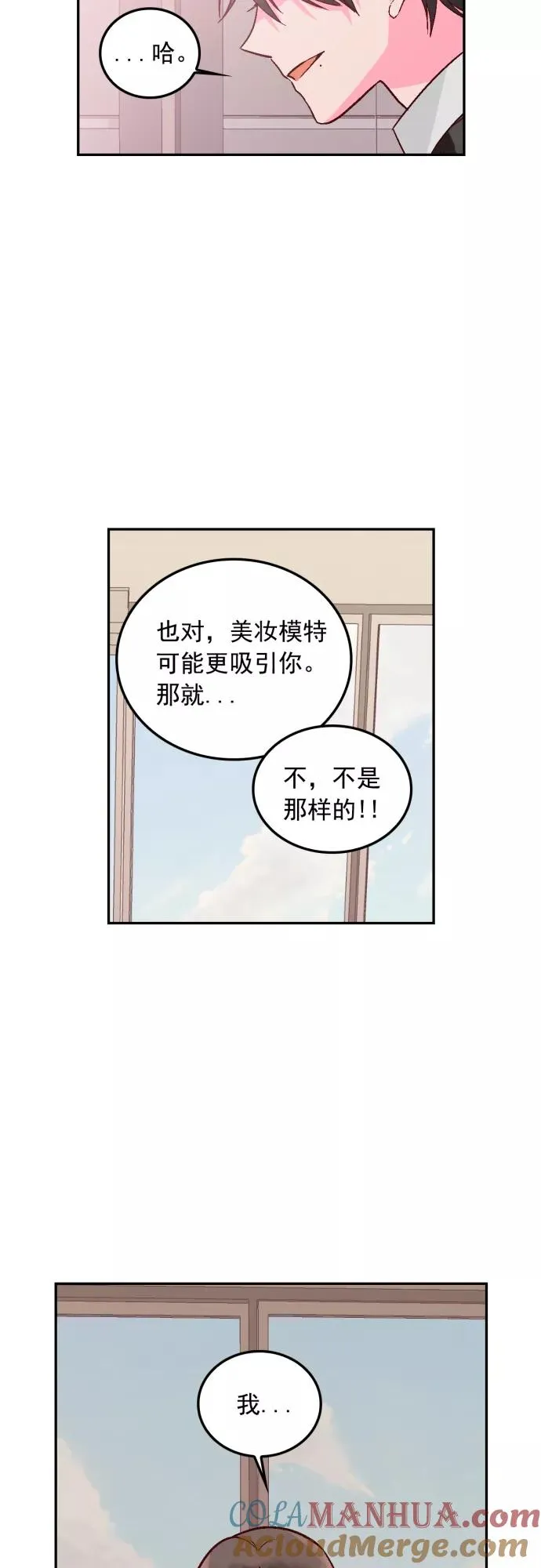 第124话 第25页