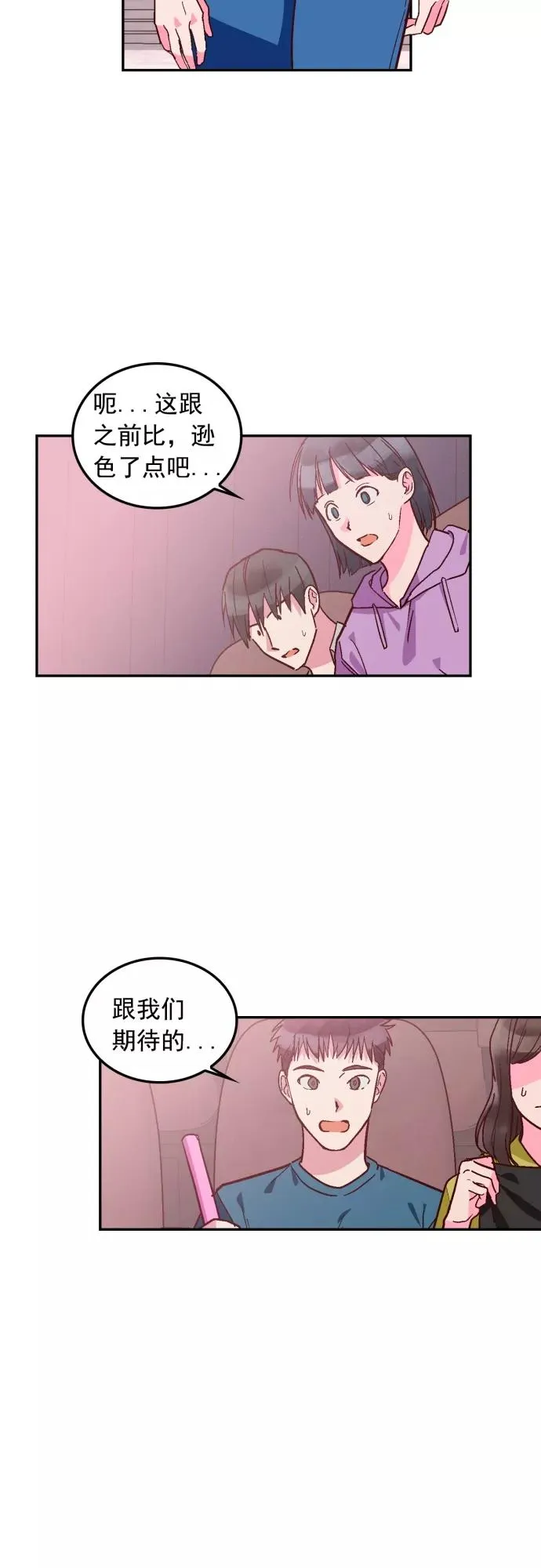 第126话 第2页