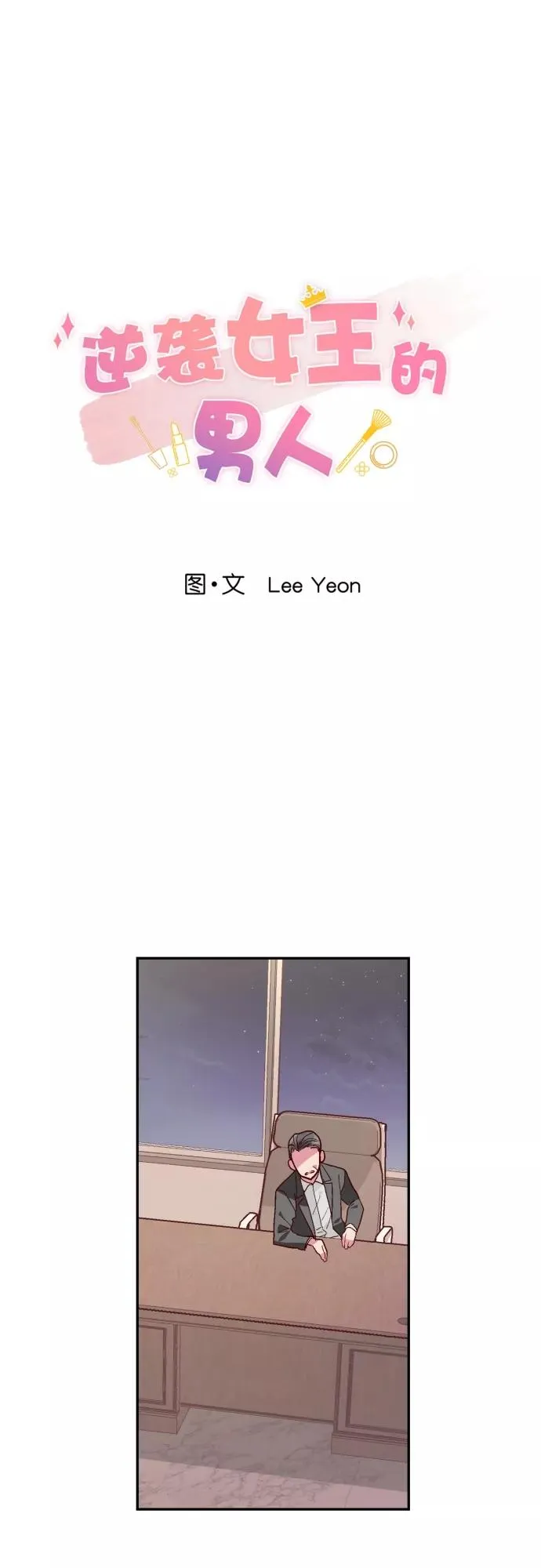 第126话 第4页