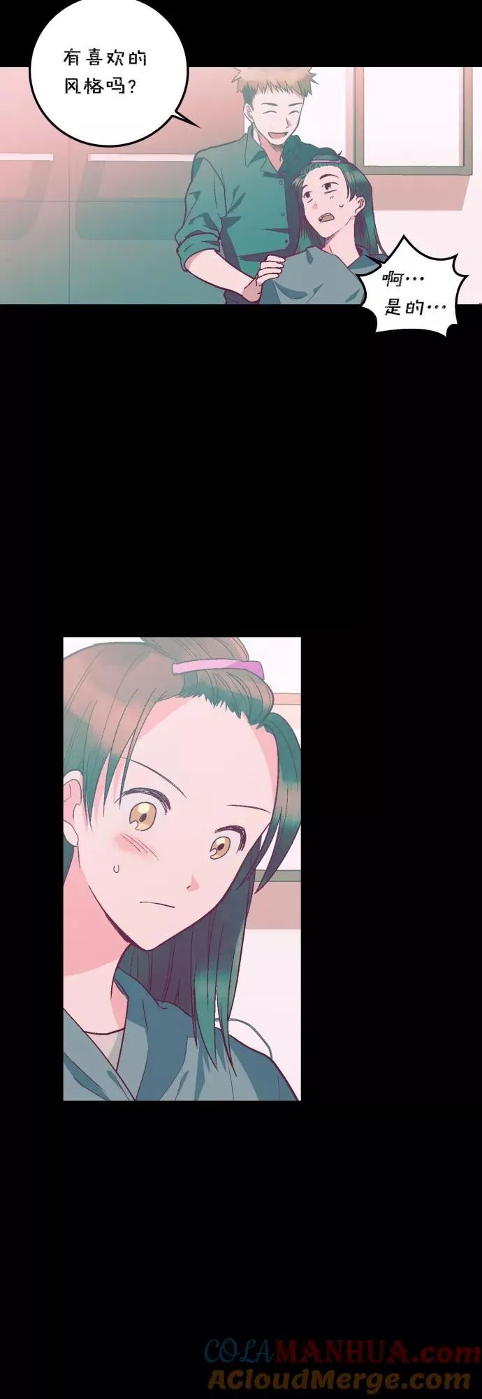 第126话 第9页
