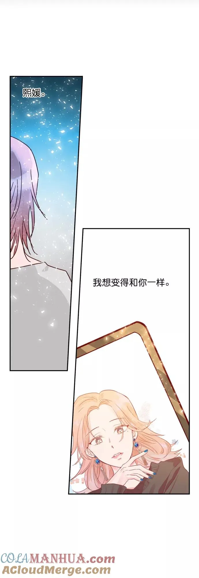 第126话 第11页
