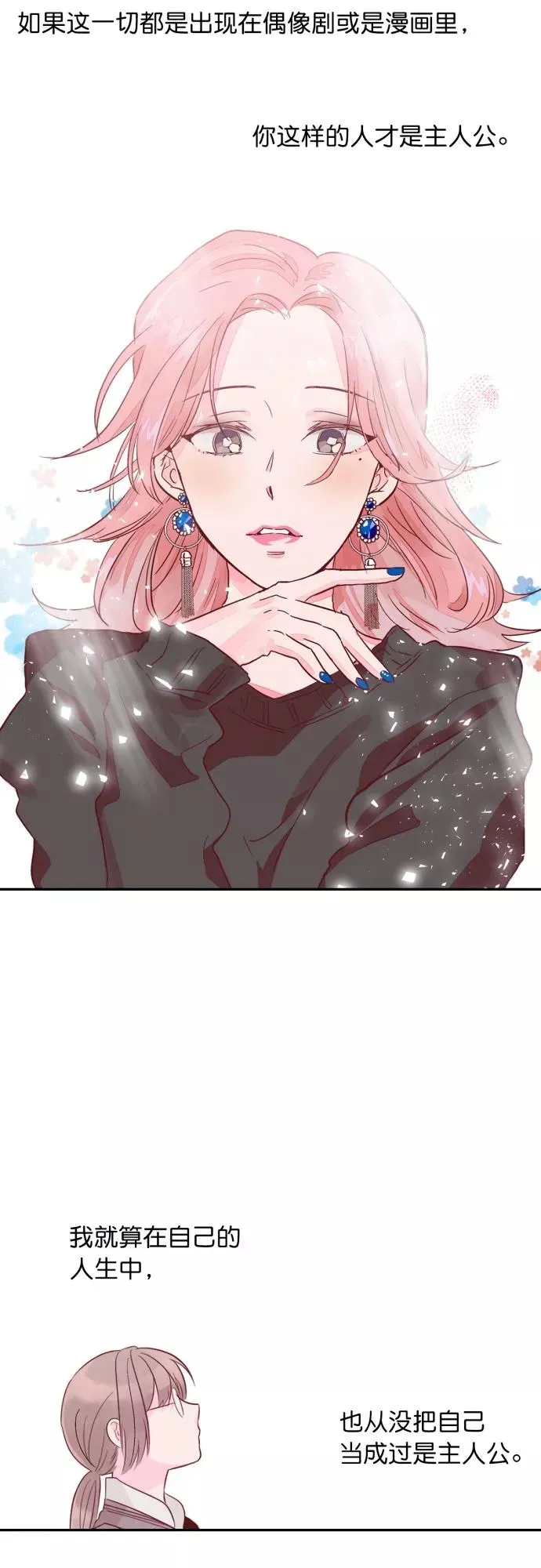第126话 第12页