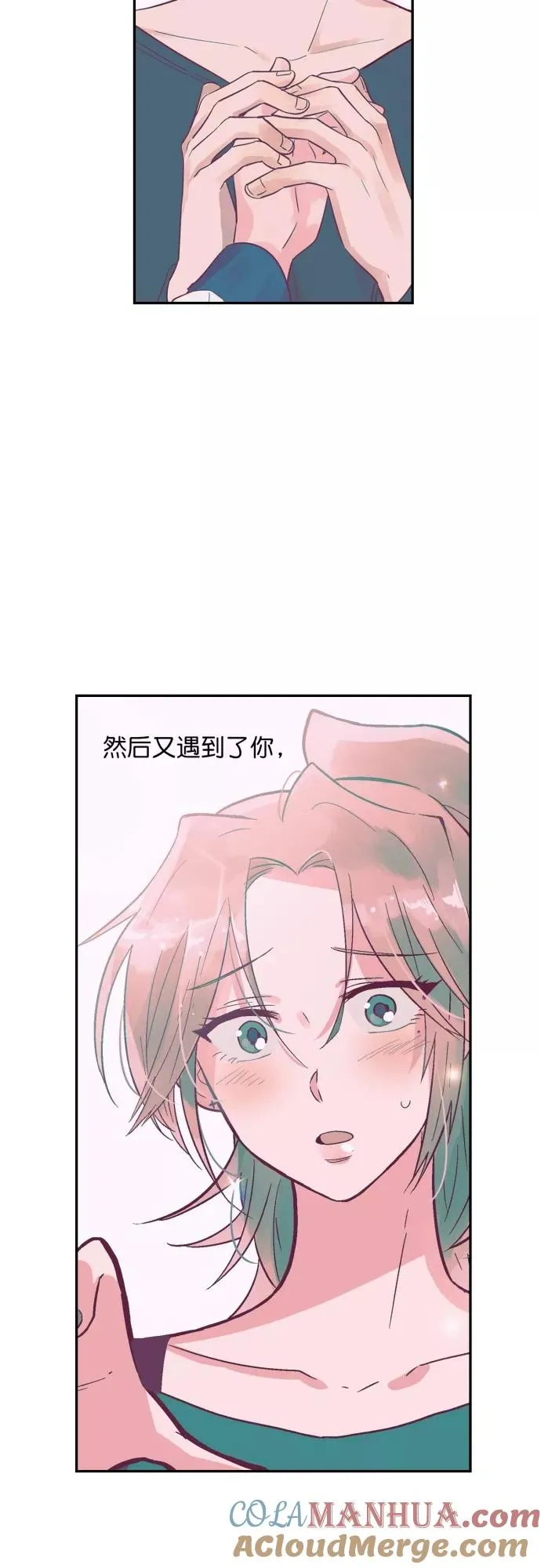 第126话 第15页