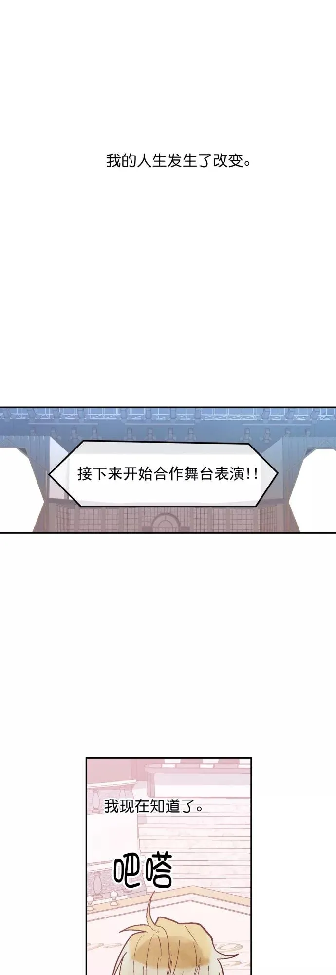 第126话 第16页