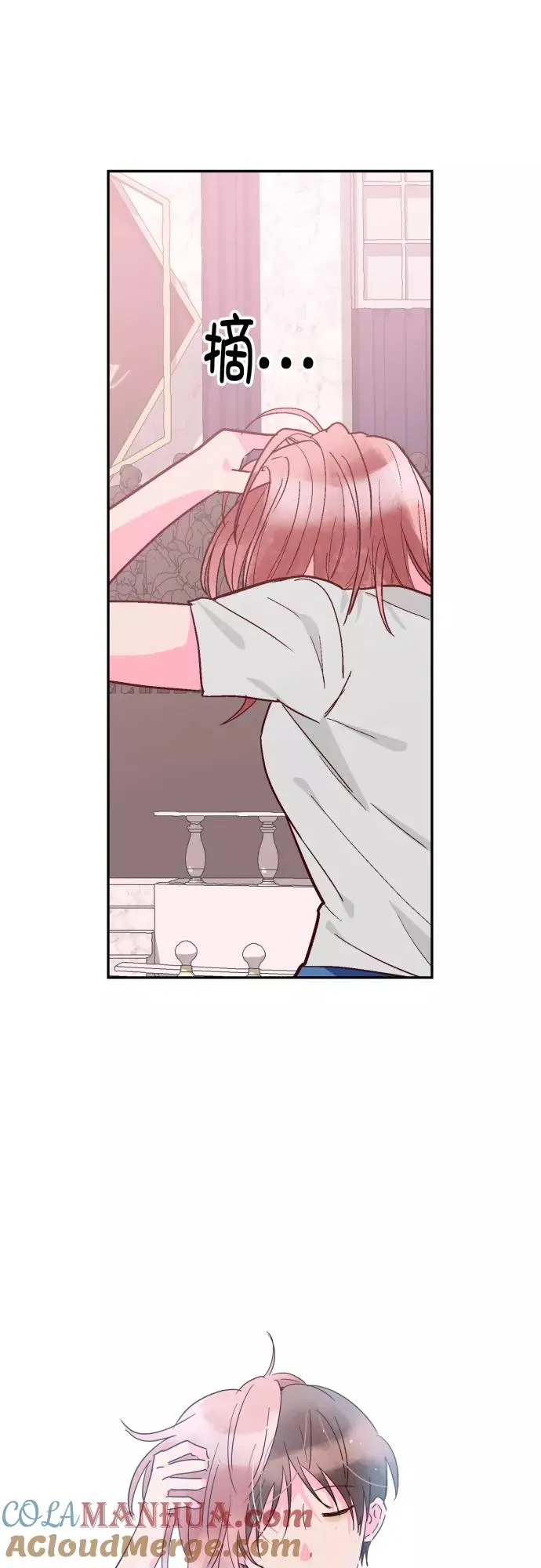 第126话 第21页