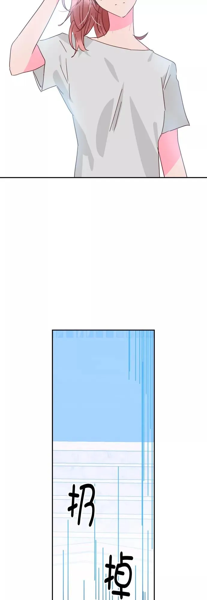 第126话 第22页