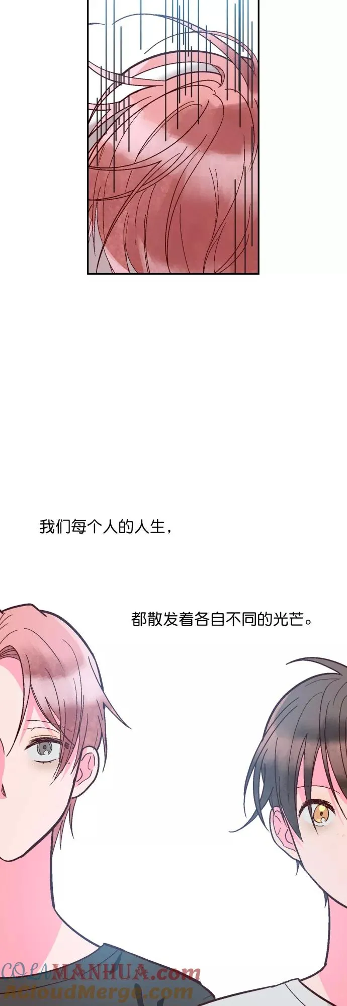 第126话 第23页