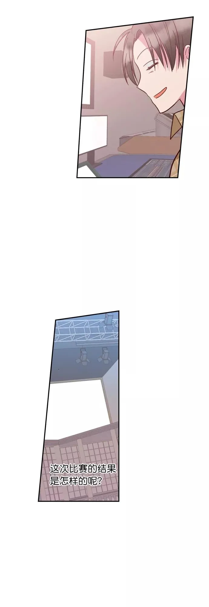 第126话 第28页