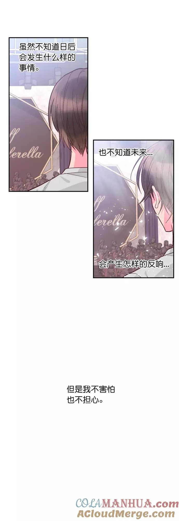 第126话 第29页