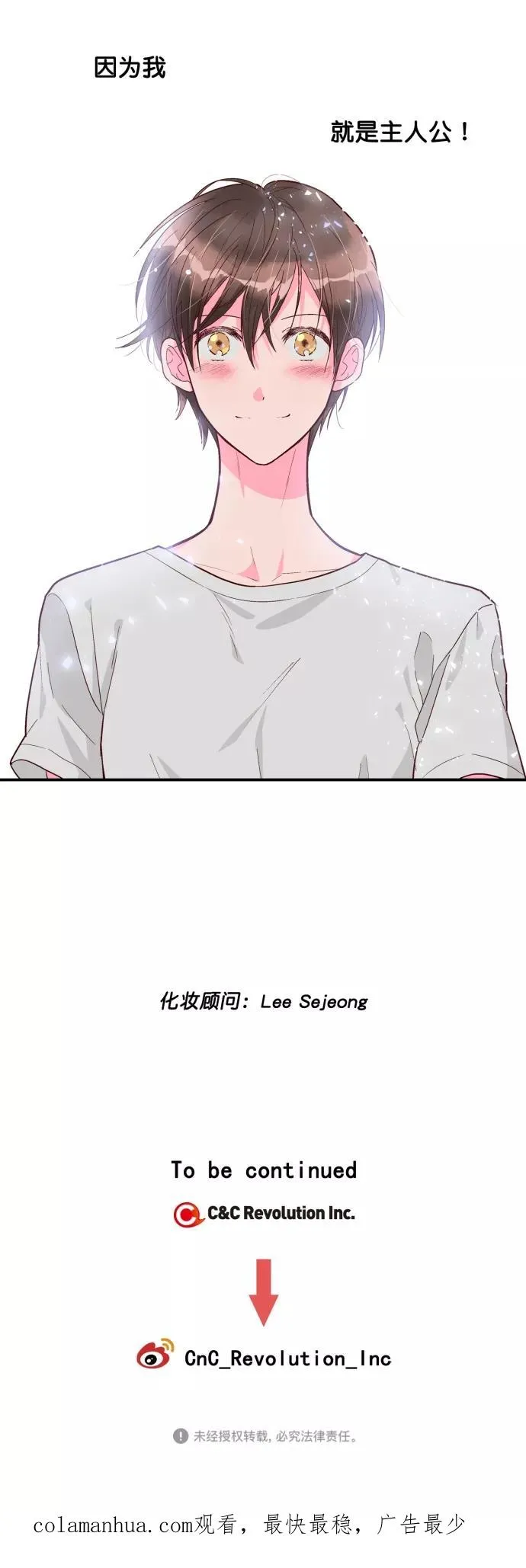 第126话 第30页
